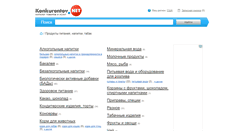Desktop Screenshot of foods.konkurentov.net