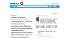 Desktop Screenshot of hw.konkurentov.net